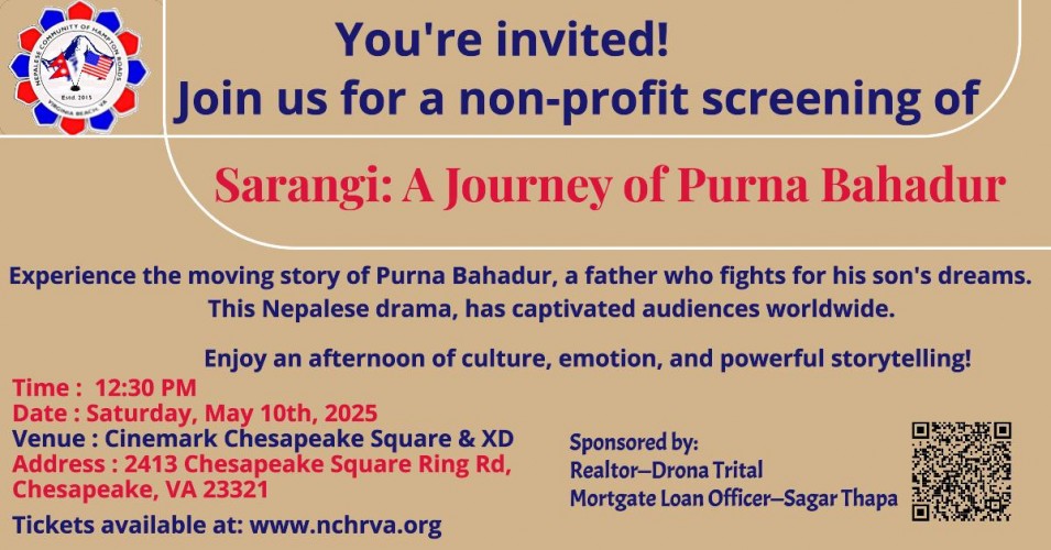 Movie: Sarangi - A Journey of Purna Bahadur